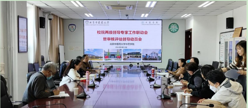 屏幕截图 2024-03-13 141312.png