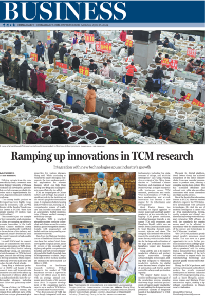 屏幕截图 2024-04-16 182203.png