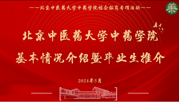 屏幕截图 2024-05-22 192554.png