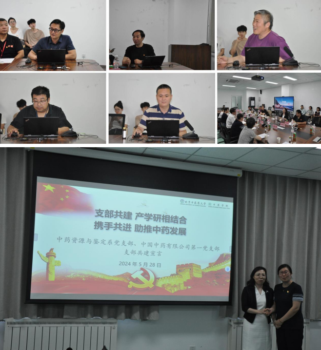 屏幕截图 2024-05-30 185147.png