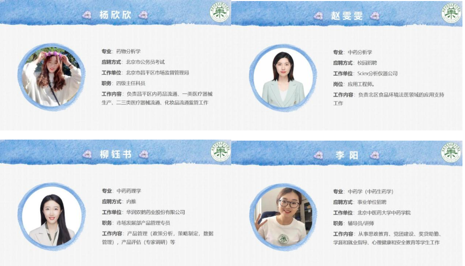 屏幕截图 2024-06-14 161452.png