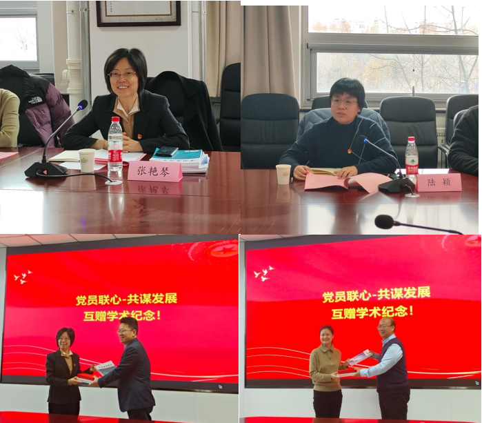 屏幕截图 2024-12-03 194555.png