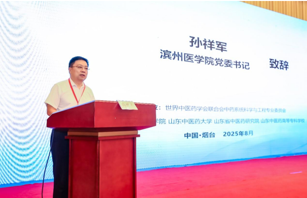 屏幕截图 2025-09-03 210230.png