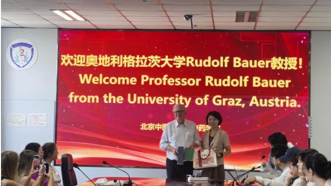 屏幕截图 2025-09-12 205130.png