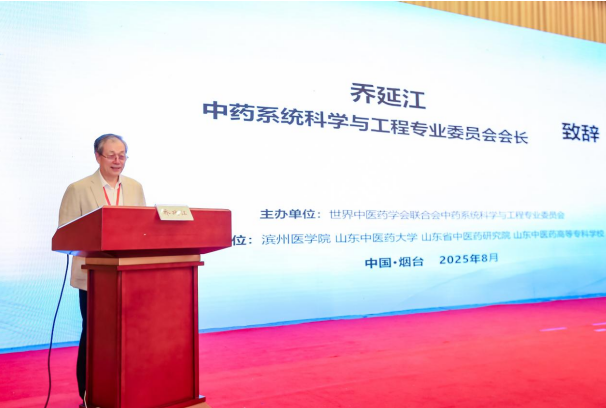 屏幕截图 2025-09-03 210237.png