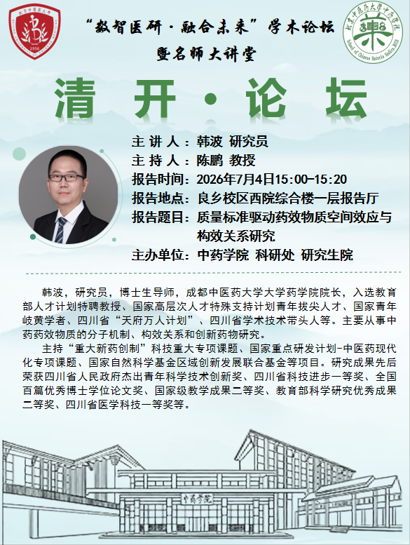 屏幕截图 2026-06-29 183643.png