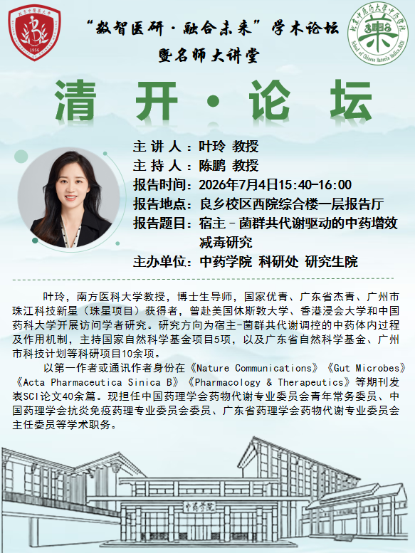 屏幕截图 2026-06-29 183657.png
