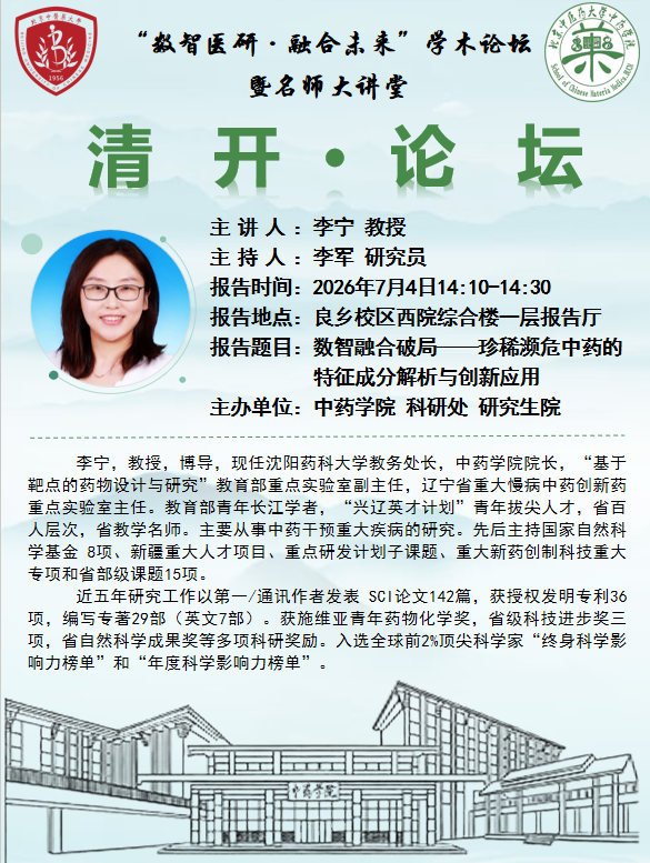 屏幕截图 2026-06-29 183625.png