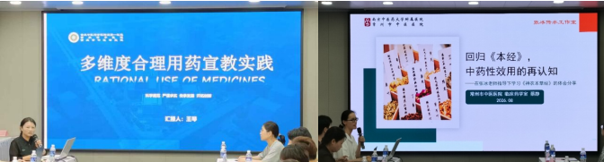 屏幕截图 2026-08-24 154336.png