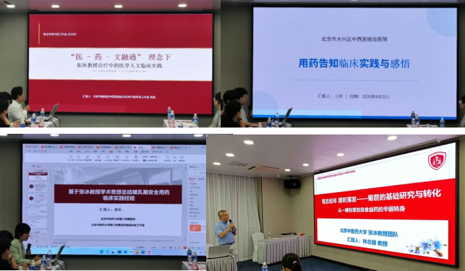 屏幕截图 2026-08-24 154344.png