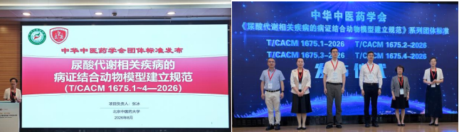 屏幕截图 2026-08-24 155748.png